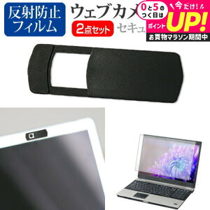 Lenovo 300e Chromebook Gen 3 2021N [11.6C`] EFuJ Jo[ XCh ^ Bh~ vCoV[ی  ˖h~ tیtB Zbg [֑ jgs bgt ݊i