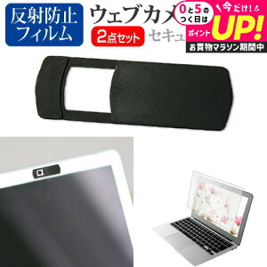 ASUS Chromebook CM30 Detachable(CM3001) [10.5C`] EFuJ Jo[ XCh ^ Bh~ vCoV[ی  ˖h~ tیtB Zbg [֑ jgs bgt ݊i