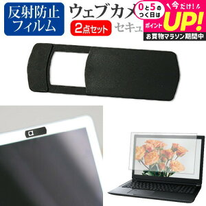 dynabook G83/KV [13.3C`] EFuJ Jo[ XCh ^ Bh~ vCoV[ی  ˖h~ tیtB Zbg [֑ jgs bgt ݊i
