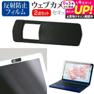 Lenovo IdeaPad Pro 5 Gen 9 2024N [14C`] EFuJ Jo[ XCh ^ Bh~ vCoV[ی  ˖h~ tیtB Zbg [֑ jgs bgt ݊i