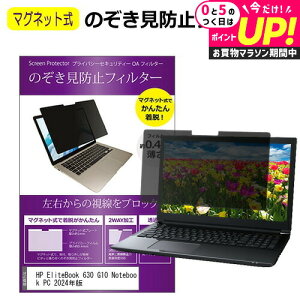HP EliteBook 630 G10 Notebook PC 2024N [13.3C`] `h~ ̂h~ tB^[ }Olbg  ^Cv p\R pc tB^[ u[CgJbg E̔`h~ [֑