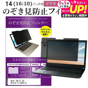 Acer Swift Go SFG14-71-H56Y/S [14C`] `h~ ̂h~ tB^[ }Olbg  ^Cv p\R pc tB^[ u[CgJbg E̔`h~ [֑ jgs bgt 