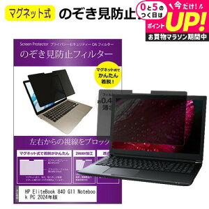 HP EliteBook 840 G11 Notebook PC 2024N [14C`] `h~ ̂h~ tB^[ }Olbg  ^Cv p\R pc tB^[ u[CgJbg E̔`h~ [֑