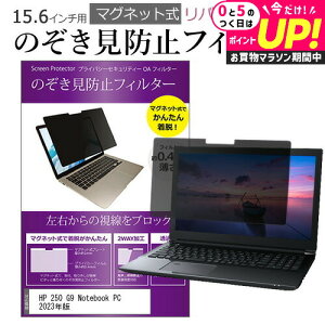 HP 250 G9 Notebook PC 2023N [15.6C`] `h~ ̂h~ tB^[ }Olbg  ^Cv p\R pc tB^[ u[CgJbg E̔`h~ [֑ jgs bgt