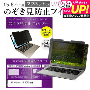 HP Victus 15 2023N [15.6C`] `h~ ̂h~ tB^[ }Olbg  ^Cv p\R pc tB^[ u[CgJbg E̔`h~ [֑ jgs bgt ݊
