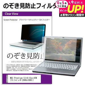 MSI Prestige-13-AI-Evo-A1M [13.3C`] `h~ ̂h~ vCoV[ tB^[ E̔`h~ u[CgJbg ˖h~ [֑ jgs bgt ݊i