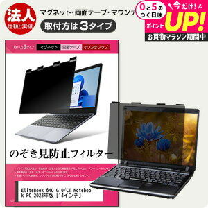 HP EliteBook 640 G10/CT Notebook PC 2023N [14C`] `h~ ̂h~ vCoV[ tB^[ }Olbg t@3^Cv m[gPC \tg u[CgJbg EȒP O\ 
