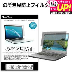 }CN\tg Surface Laptop Go 2020N [12.4C`] @p ̂h~ `h~ vCoV[ یtB u[CgJbg ˖h~ LYh~ [֑ jgs bgt ݊i