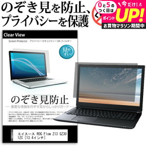 ASUS ROG Flow Z13 GZ301ZC [13.4C`] `h~ ̂h~ vCoV[ ی tB E̔`h~ u[CgJbg ˖h~ [֑ jgs bgt ݊i