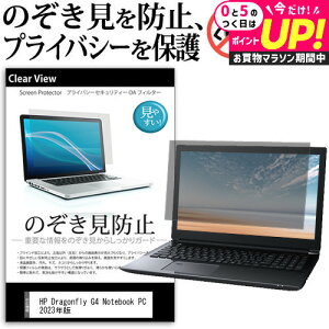 HP Dragonfly G4 Notebook PC 2023N [13.5C`] `h~ ̂h~ vCoV[ ی tB E̔`h~ u[CgJbg ˖h~ [֑ jgs bgt ݊i