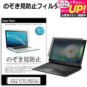 }CN\tg Surface Laptop Go 3 2023N [12.4C`] `h~ ̂h~ vCoV[ ی tB E̔`h~ u[CgJbg ˖h~ [֑ jgs bgt ݊