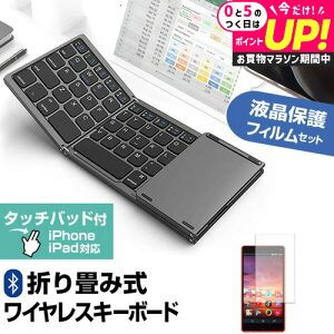 V[v AQUOS R8 pro [6.6C`] Bluetooth CX ܂肽 L[{[h  ˖h~ tیtB Zbg [֑ jgs bgt ݊i