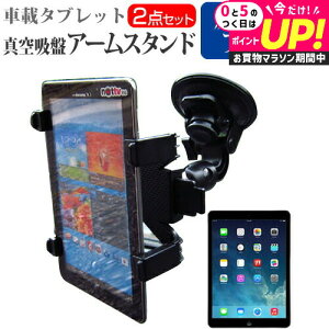 iPad air [9.7C`] @Ή^ubgp ^z A[X^h  ˖h~ tیtB ^ubgX^h R] o[^z [֑ jgs bgt ݊i
