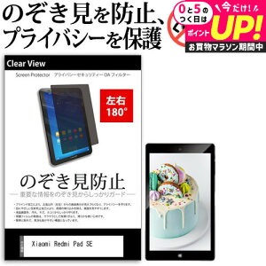 Xiaomi Redmi Pad SE [11C`] `h~ ̂h~ vCoV[ ی tB E2 180x ˖h~ u[CgJbg [֑ jgs bgt ݊i