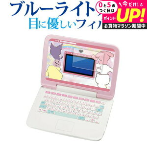 SEGA TOYS J kawaii }EXłITILN^[Y p\R [ ʗp ] tی tB u[CgJbg ˖h~ یtB jgs bgt ݊i Lۏؕt