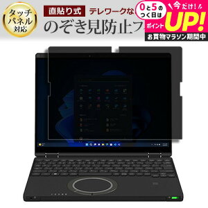 pi\jbN bcm[g CF-QV1 CF-QV9 CF-QV8 ̂h~ tB vCoV[tB^[ ̂h~tB^[ Let's note CF-QVV[Y u[CgJbg یtB vCoV[ 