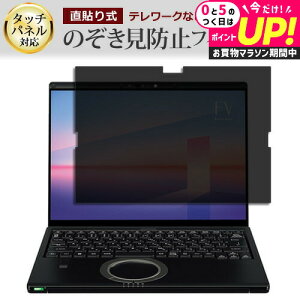 bcm[g CF-FV3 CF-FV4 ̂h~tB^[ Let's note CF-FV3 CF-FV4 FVV[Y `h~ p\R vCoV[tB^[ pi\jbN ̂h~ u[CgJbg یtB 