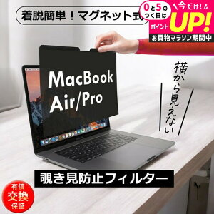 MacBook air pro `h~tB }Olbg 13 13.6 14 15 16C` M1 M2 M3 M4 یtB vCoV[tB^[ u[CgJbg ˖h~ ݊i Lۏؕt