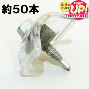 Snp grX y32gp 50{z|JgEKogɎgp (NA[F)M5×25