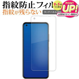 ASUS ZenFone 10 [ AI2302 ] 液晶保護 フィルム 指紋防止 クリア光沢 画面保護 シート メール便送料無料 jgs bgt 互換品