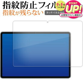 AAUW T50 [ 画面用 ] 10インチ 液晶保護 フィルム 指紋防止 クリア光沢 画面保護 シート メール便送料無料 jgs bgt 互換品