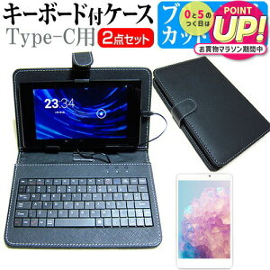 NEC LAVIE Tab T9 T0975/GAS [9�C���`] �u���[���C�g�J�b�g �t���ی�t�B���� �L�[�{�[�h�@�\�t�P�[�X Type-C��p ���[���֑������� jgs bgt �݊��i