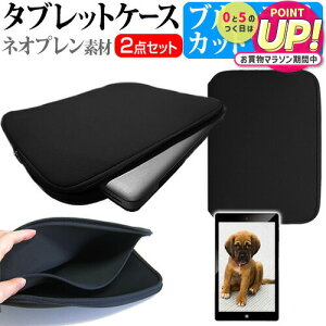 SONY Xperia Tablet Z Wi-Fif SGP311JP/B [10.1C`] u[CgJbg wh~ tیtB  lIvf ^ubgP[X Zbg P[X Jo[ یtB [֑ jg