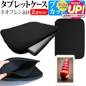 SONY Xperia Z2 Tablet [10.1C`] u[CgJbg wh~ tیtB  lIvf ^ubgP[X Zbg P[X Jo[ یtB [֑ jgs bgt ݊i