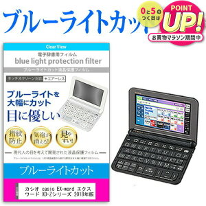 JVI casio EX-word GNX[h XD-ZV[Y 2018N @p u[CgJbg { ˖h~ tیtB wh~ CAXH ttB [֑ jgs bgt ݊i