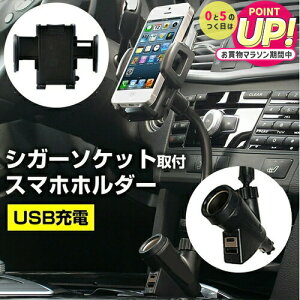 X}z z_[  ԍڗp VK[\Pbg t^Cv tLVu A[z_[ ANZT[\Pbg J[ `[W[ USB[d^ z_[ iPhone ACtH android AhC