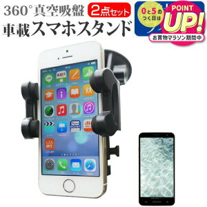 \j[ Xperia 10 II SOV43 / SO-41A [6C`] @Ŏg X}zpX^h ԍڃz_[ 360x] o[^z X}zX^h [֑ jgs bgt ݊i