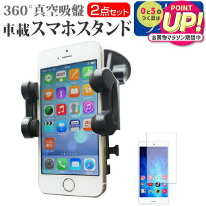 Apple iPhone SE 2 2020N [4.7C`] @Ŏg X}zpX^h ԍڃz_[ 360x] o[^z X}zX^h [֑ jgs bgt ݊i