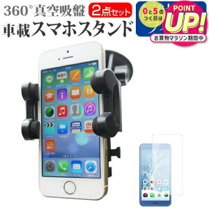 ���Z�� TORQUE G06 [5.4�C���`] �ԍ� �z���_�[ �X�^���h �G�A�R�����o�� �_�b�V���{�[�h�}�E���g�t 360�x��] �^��z�� �� ���˖h�~ �t���ی�t�B���� ���[���֑������� jgs bgt �݊��i