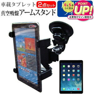 iPad air [9.7C`] @Ή^ubgp ^z A[X^h  ˖h~ tیtB ^ubgX^h R] o[^z [֑ jgs bgt ݊i