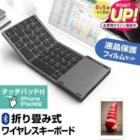 Xiaomi Pad 6S Pro 12.4 [12.4インチ] Bluetooth ワイヤレス 折りたたみ キーボード と 反射防止 液晶保護フィルム セット メール便送料無料 jgs bgt 互換品