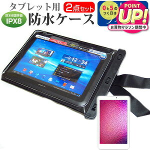 Lenovo IdeaPad Duet �N���[���u�b�N Chromebook 2 in 1 [2020�N��] [10.1�C���`] �@��Ŏg���� �h�� �^�u���b�g�P�[�X �� ���˖h�~ �t���ی�t�B���� �h���ی쓙��IPX8�ɏ����P�[�X �J�o�[ �E�H�[�^�[�v��