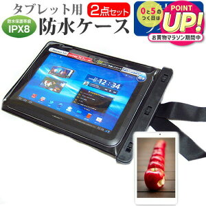 �V���[�v SH-T01 [10.1�C���`] �h���P�[�X �|�[�` �J�o�[ �h���ی쓙�� IPX8 �X�g���b�v�t �� ���˖h�~ �t���ی�t�B���� �Z�b�g �����C�� �L�b�`�� �C �v�[�� ���[���֑������� jgs bgt �݊��i