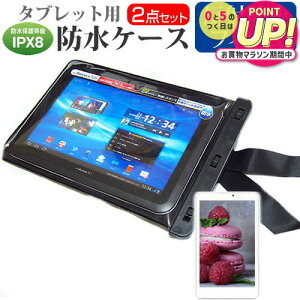 Google Pixel Tablet [10.95C`] hP[X |[` Jo[ hی쓙 IPX8 Xgbvt  ˖h~ tیtB Zbg C Lb` C v[ [֑ jgs bgt ݊i