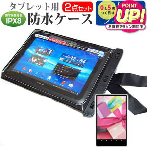 �T���X�� Galaxy Tab A9+ [11�C���`] �h���P�[�X �|�[�` �J�o�[ �h���ی쓙�� IPX8 �X�g���b�v�t �� ���˖h�~ �t���ی�t�B���� �Z�b�g �����C�� �L�b�`�� �C �v�[�� ���[���֑������� jgs bgt �݊��i