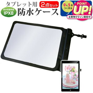 �x�m�� FMV LOOX 90/G [13.3�C���`] �h���P�[�X �|�[�` �J�o�[ �h���ی쓙�� IPX8 �X�g���b�v�t �� ���˖h�~ �t���ی�t�B���� �Z�b�g �����C�� �L�b�`�� �C �v�[�� ���[���֑������� jgs bgt �݊��i