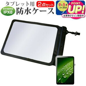 xm FMV LOOX 75/G [13.3C`] hP[X |[` Jo[ hی쓙 IPX8 Xgbvt  ˖h~ tیtB Zbg C Lb` C v[ [֑ jgs bgt ݊i