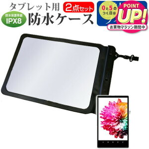 �x�m�� FMV LOOX WL1/G [13.3�C���`] �h���P�[�X �|�[�` �J�o�[ �h���ی쓙�� IPX8 �X�g���b�v�t �� ���˖h�~ �t���ی�t�B���� �Z�b�g �����C�� �L�b�`�� �C �v�[�� ���[���֑������� jgs bgt �݊��i