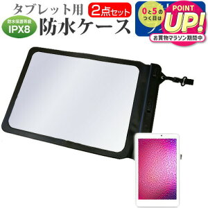 }CN\tg Surface Pro 9 2023N [13C`] hP[X |[` Jo[ hی쓙 IPX8 Xgbvt  ˖h~ tیtB Zbg C Lb` C v[ [֑