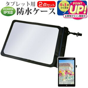 Blackview Tab18 [12�C���`] �h���P�[�X �|�[�` �J�o�[ �h���ی쓙�� IPX8 �X�g���b�v�t �� ���˖h�~ �t���ی�t�B���� �Z�b�g �����C�� �L�b�`�� �C �v�[�� ���[���֑������� jgs bgt �݊��i