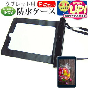 Lenovo dtab Compact d-52C 2023N [8.4C`] hP[X |[` Jo[ hی쓙 IPX8 Xgbvt  ˖h~ tیtB Zbg C Lb` C v[ [֑ jgs bgt 