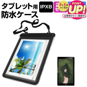 NEC LAVIE Tab T9 T0975/GAS [9C`] hP[X |[` Jo[ hی쓙 IPX8 Xgbvt  ˖h~ tیtB Zbg C Lb` C v[ [֑ jgs bgt ݊i