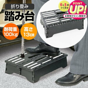 ݑ ܂ ω׏d100kg 13cm  ~ Ⴂ Xebv RpNg [  u v  K ֗   ⏕  Lb` jgs bgt