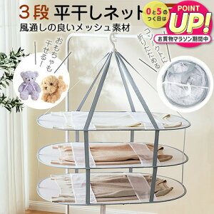 lbg lbg  Z[^[ 3i ܂肽 bV jbg ^h~ nK[ Z[^[  V lbg  ʂ ߗ  ܂   ܂ J