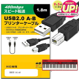 CASIO JVI Ή USB2.0P[u A-B^Cv 1.8m y݊iz ʐMP[u v^[ HDD XLi[ dqsAm vWFN^[ jgs bgt ݊i