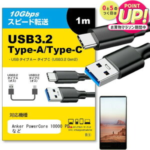 Anker PowerCore 10000 PD Ή USB 3.2 Gen 2 (USB 3.1) USB(A)-Type-CP[u 1m y݊izX}z ^ubg PC fWJ [d ʐM ] P[u jgs bgt ݊i